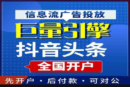 百度竞价广告案例：精准营销效果显著