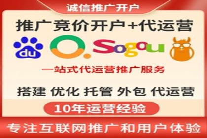 成功案例：SEM开户助力中小企业崛起