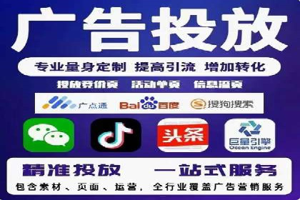 如何在sem竞价推广托管中提高转化率