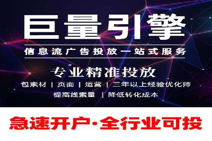 提升转化率的信息流广告优化全攻略及案例解析